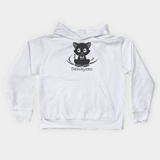 Cats - 001 Kids Hoodie